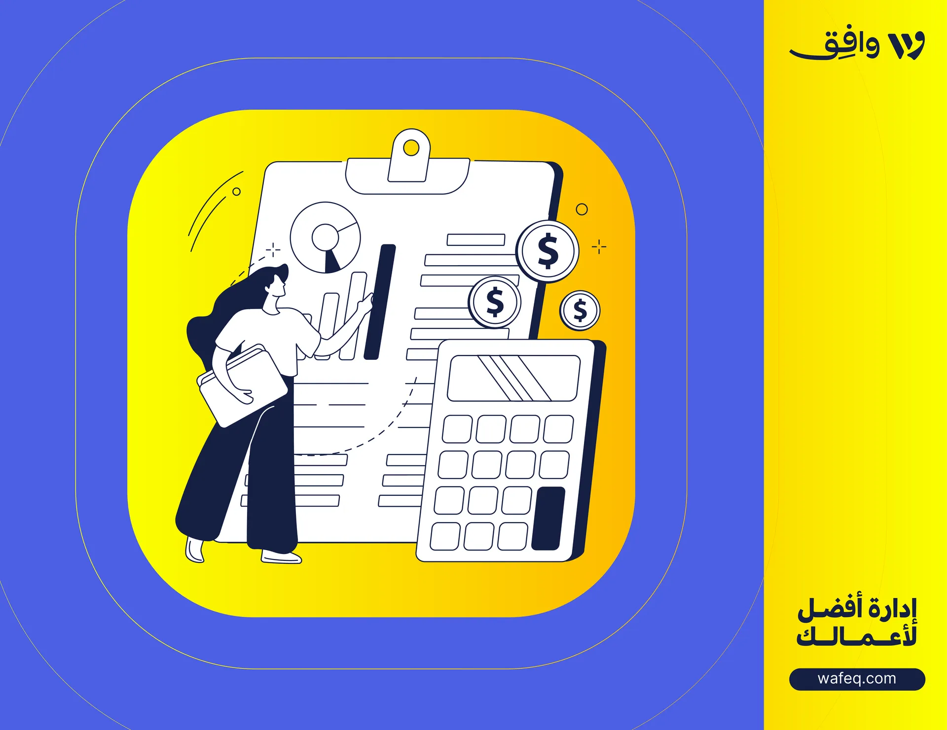 ما هو سند القبض